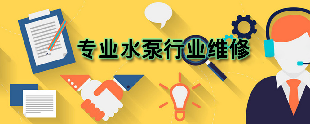 【2024-12-14】保定市吉隆公寓立式多级泵32CDL4-80机械密封漏水维修记录-保定市安德优安装维修售后服务记录