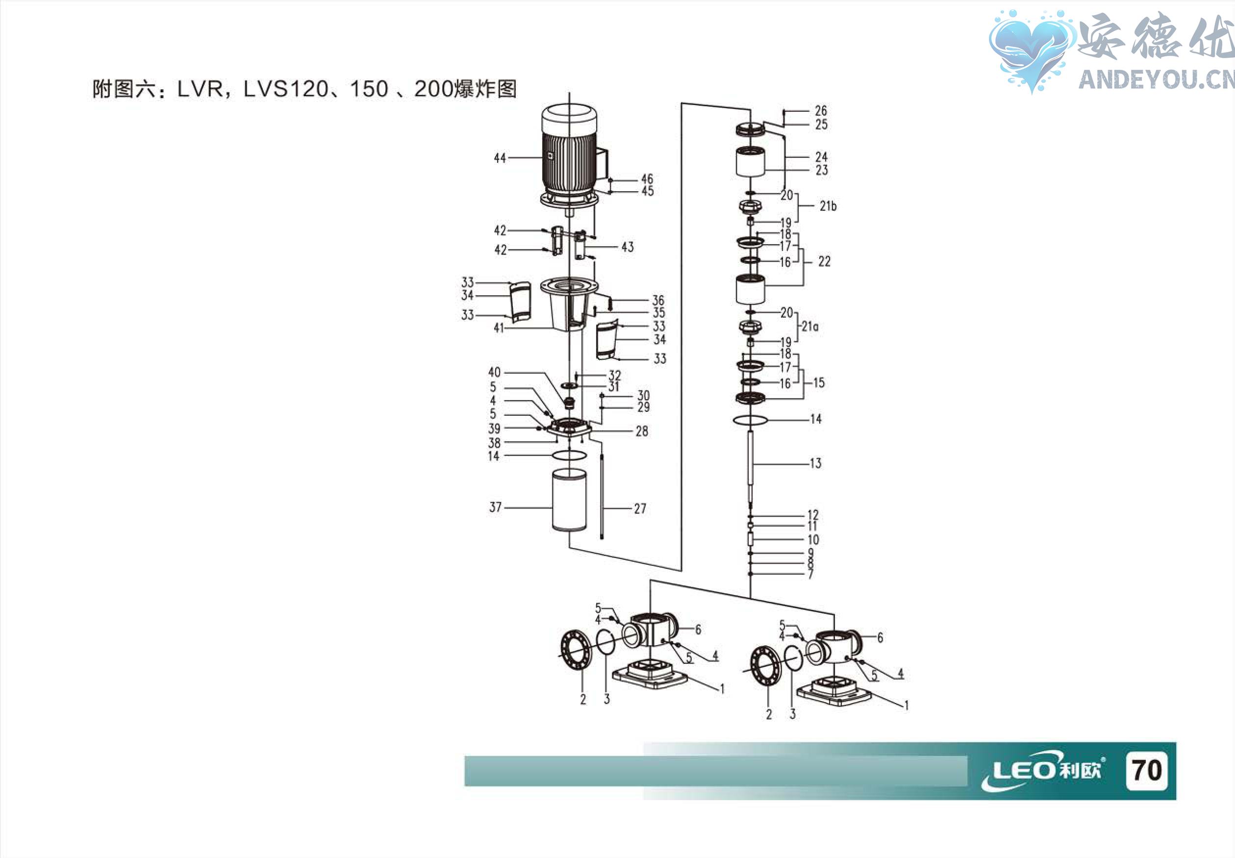 LVR(S)使用说明书-图片-71.jpg