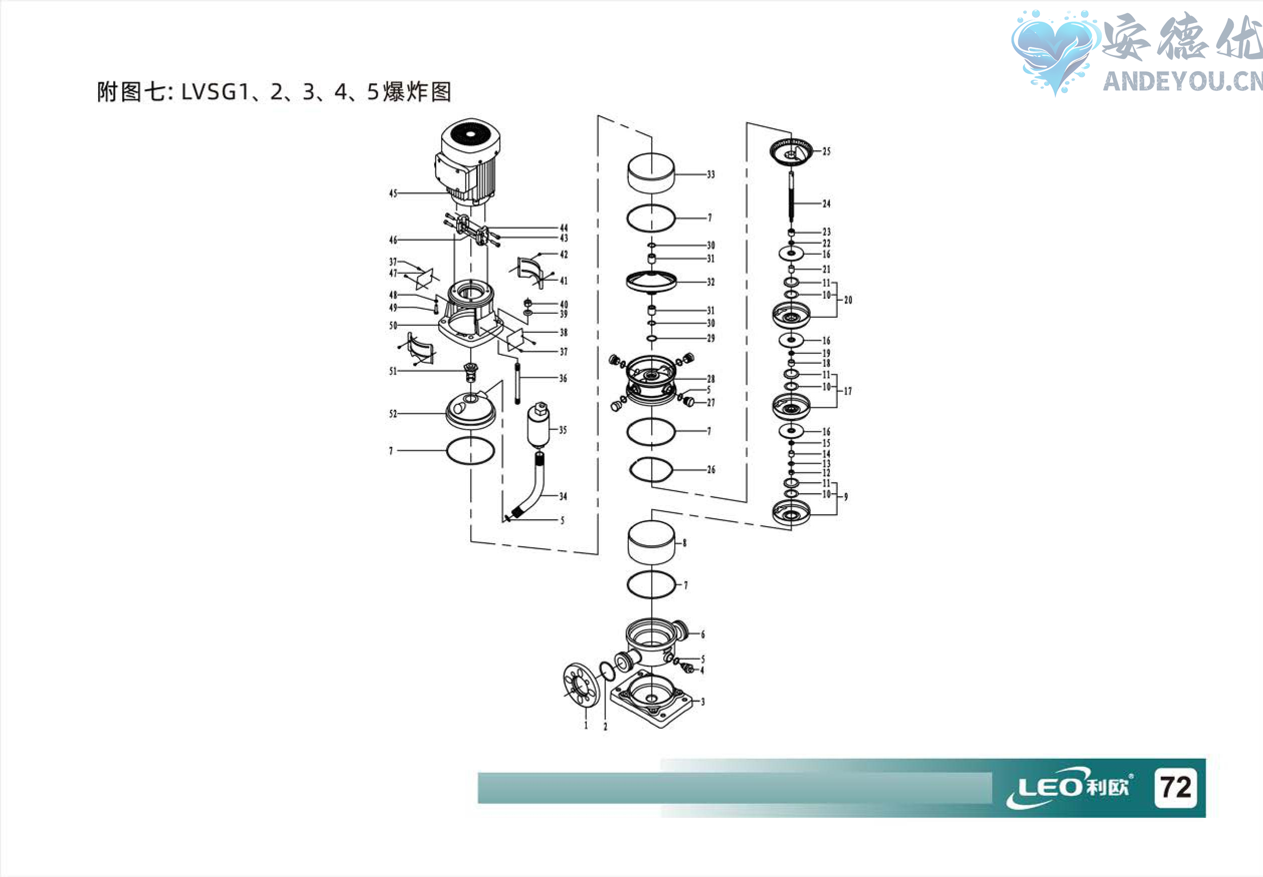 LVR(S)使用说明书-图片-73.jpg