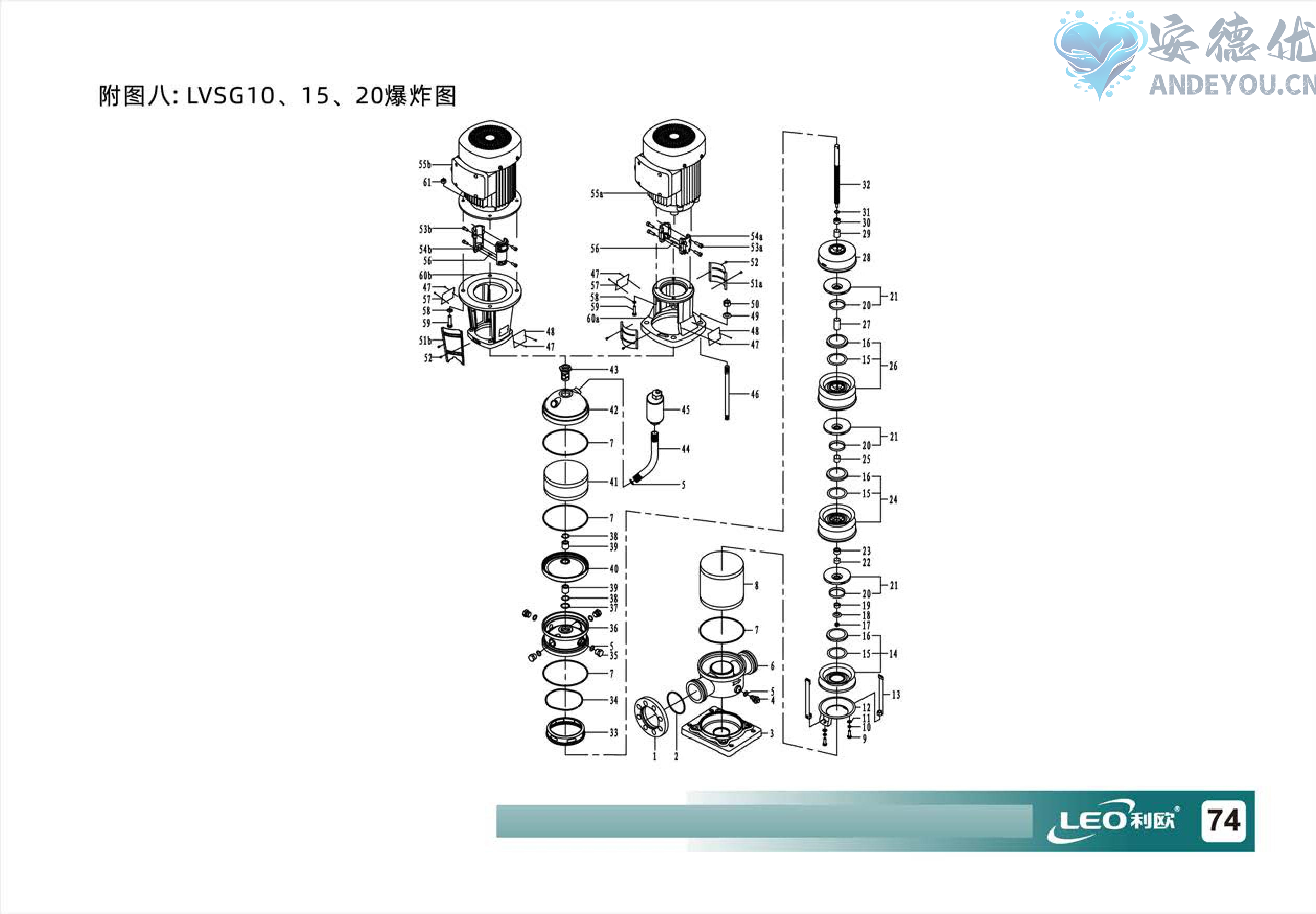 LVR(S)使用说明书-图片-75.jpg