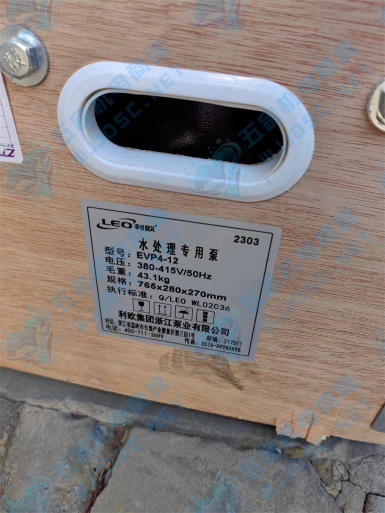 利欧水处理专用泵EVP4-12实拍配件数据照片参数-保定市安德优安装维修售后服务记录