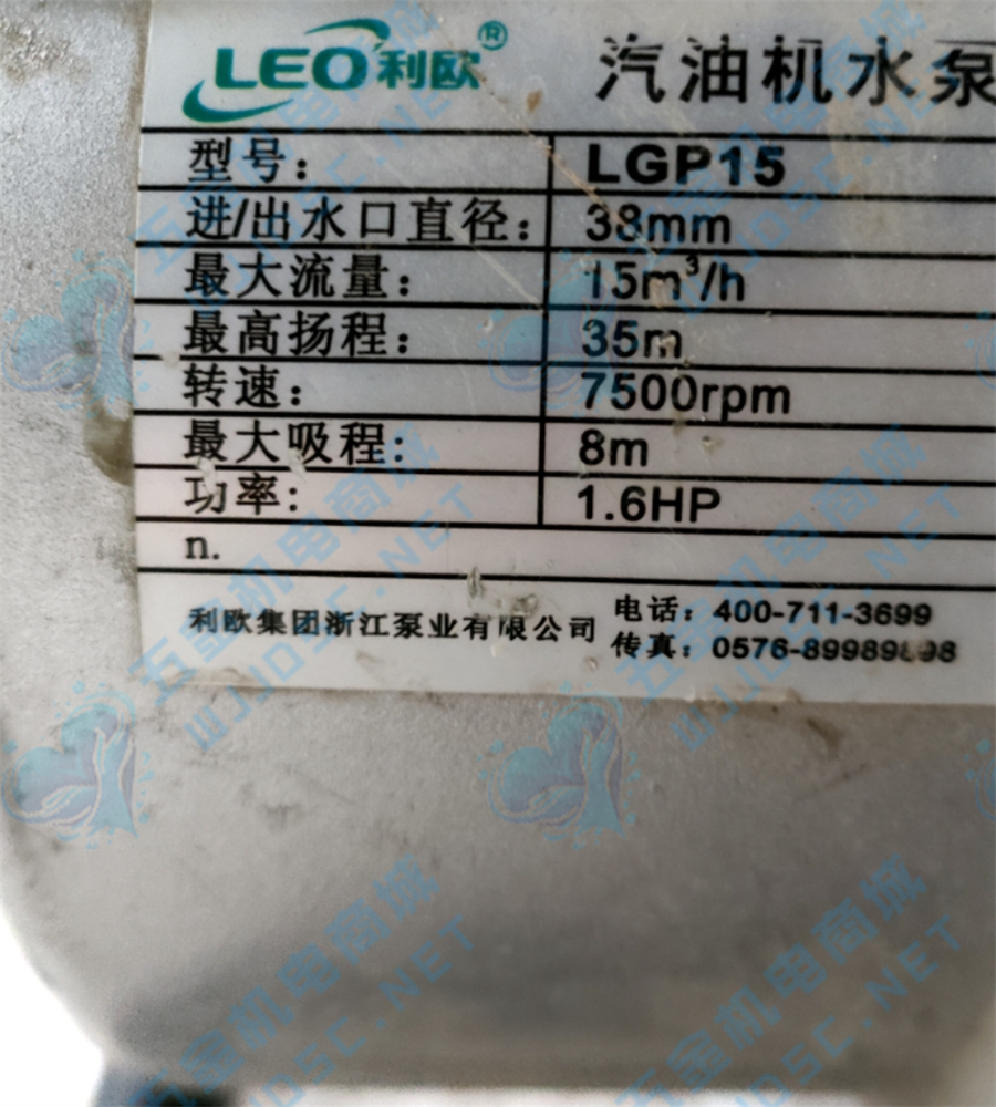 利欧汽油机动力水泵LGP15实拍配件数据照片参数-保定市安德优安装维修售后服务记录