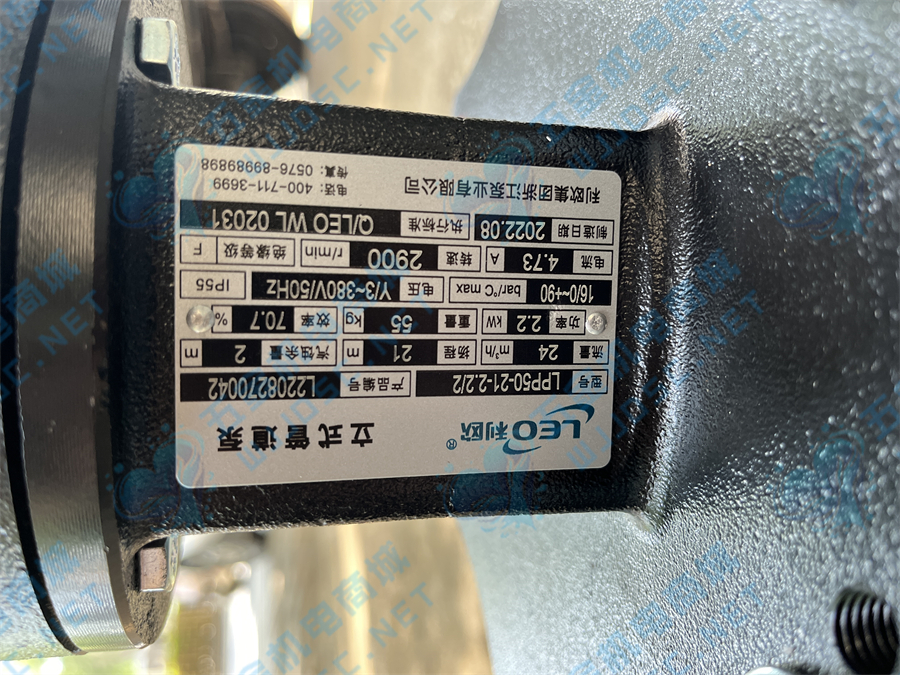 利欧立式管道泵LPP50-21-2.2/2实拍配件数据照片参数-保定市安德优安装维修售后服务记录