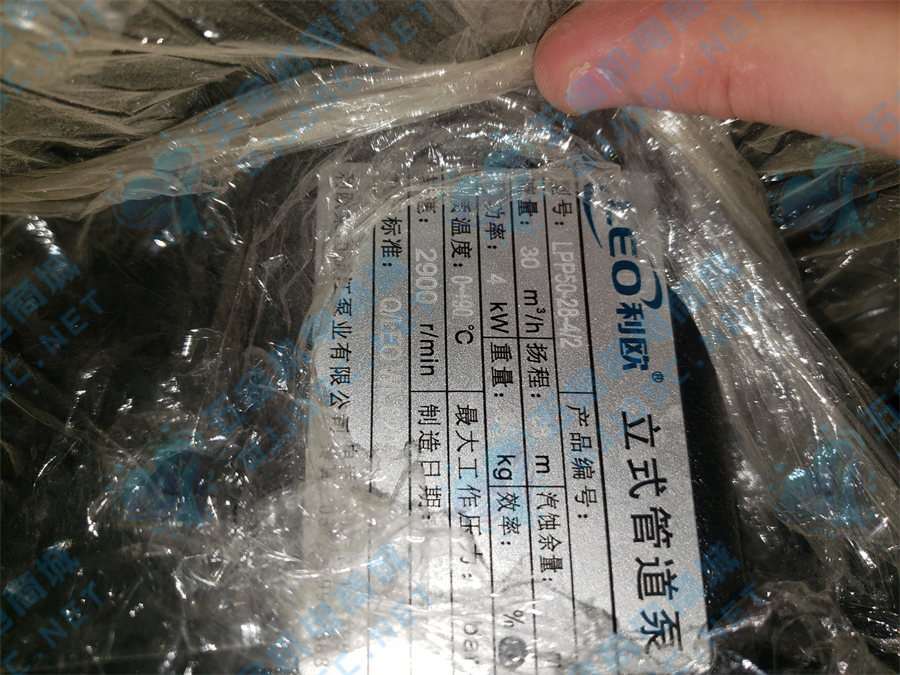 利欧立式管道泵LPP50-28-4/2实拍配件数据照片参数-保定市安德优安装维修售后服务记录