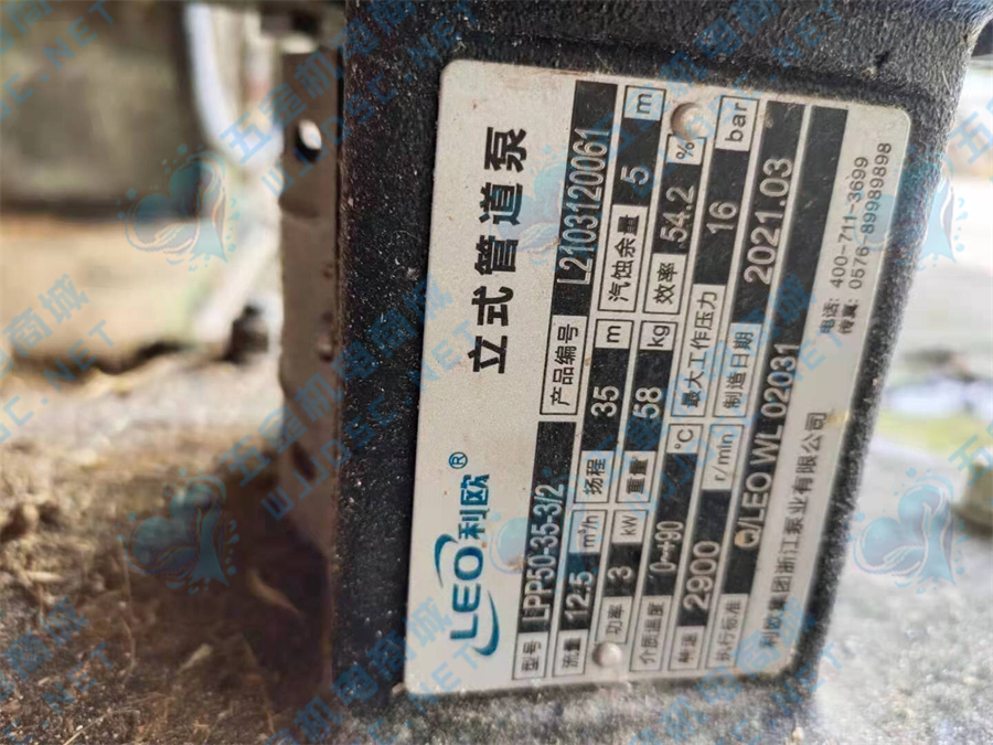 利欧立式管道泵LPP50-35-3/2实拍配件数据照片参数-保定市安德优安装维修售后服务记录