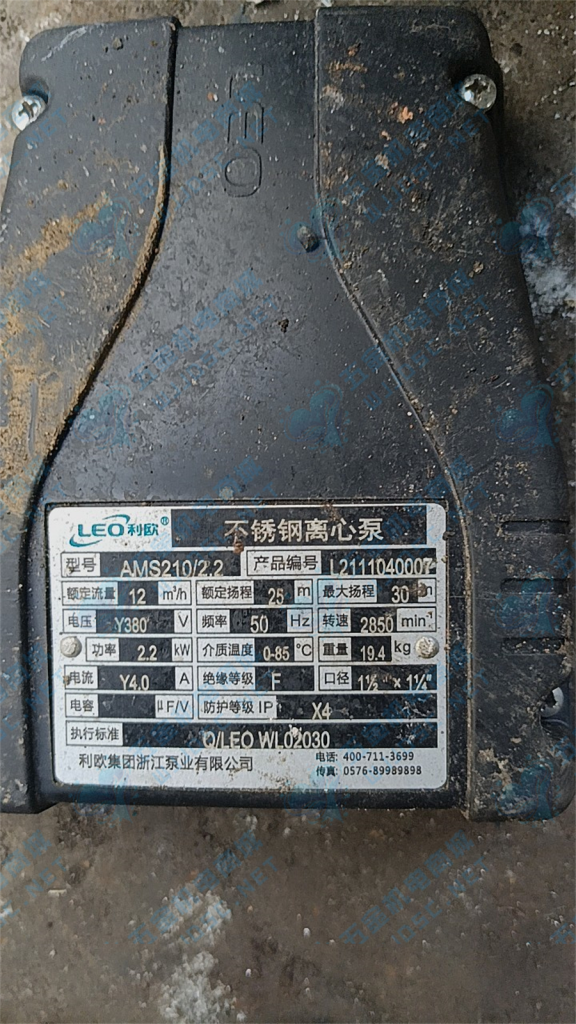 利欧不锈钢离心泵AMS210/2.2实拍配件数据照片参数-保定市安德优安装维修售后服务记录