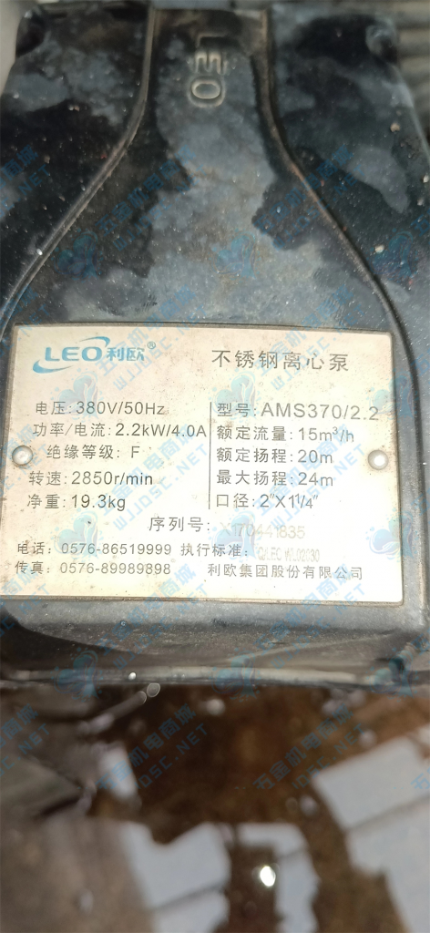 密码保护：利欧不锈钢离心泵AMS370/2.2实拍配件数据照片参数-保定市安德优安装维修售后服务记录