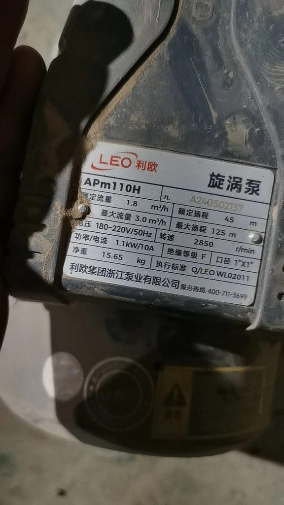 利欧微型旋涡泵APm110H实拍配件数据照片参数-保定市安德优安装维修售后服务记录