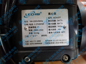 密码保护：利欧离心泵ACm37F实拍配件数据照片参数-保定市安德优安装维修售后服务记录