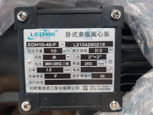 密码保护：利欧不锈钢卧式多级泵EDH10-40-F实拍配件数据照片参数-保定市安德优安装维修售后服务记录
