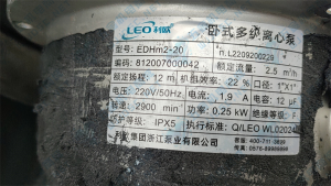 密码保护：利欧不锈钢卧式多级泵EDHm2-20实拍配件数据照片参数-保定市安德优安装维修售后服务记录