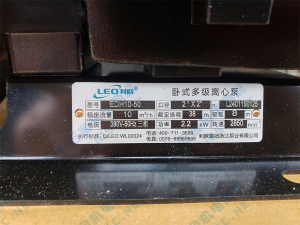 密码保护：利欧不锈钢卧式多级泵EDH10-50实拍配件数据照片参数-保定市安德优安装维修售后服务记录