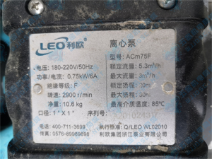 利欧离心泵ACm75F实拍配件数据照片参数-保定市安德优安装维修售后服务记录