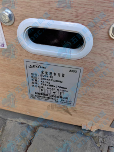 密码保护：利欧水处理专用泵EVP4-12实拍配件数据照片参数-保定市安德优安装维修售后服务记录