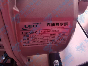 密码保护：利欧汽油机动力水泵LGP20-C实拍配件数据照片参数-保定市安德优安装维修售后服务记录