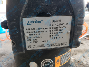 密码保护：利欧离心泵AC220CH2实拍配件数据照片参数-保定市安德优安装维修售后服务记录