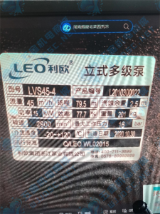 密码保护：利欧不锈钢立式多级离心泵LVS45-4实拍配件数据照片参数-保定市安德优安装维修售后服务记录