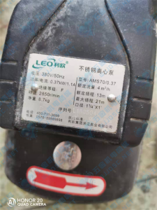 利欧不锈钢离心泵AMS70/0.37 AMSm70/0.37实拍配件数据照片参数-保定市安德优安装维修售后服务记录