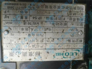 密码保护：利欧卧式管道离心泵XST40-125/15实拍配件数据照片参数-保定市安德优安装维修售后服务记录