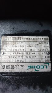 密码保护：利欧立式管道泵LPP65-49-15/2实拍配件数据照片参数-保定市安德优安装维修售后服务记录