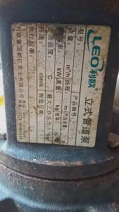 密码保护：利欧立式管道泵LPP50-16-1.5/2实拍配件数据照片参数-保定市安德优安装维修售后服务记录