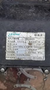 密码保护：利欧不锈钢喷射泵XKJ-904S实拍配件数据照片参数-保定市安德优安装维修售后服务记录