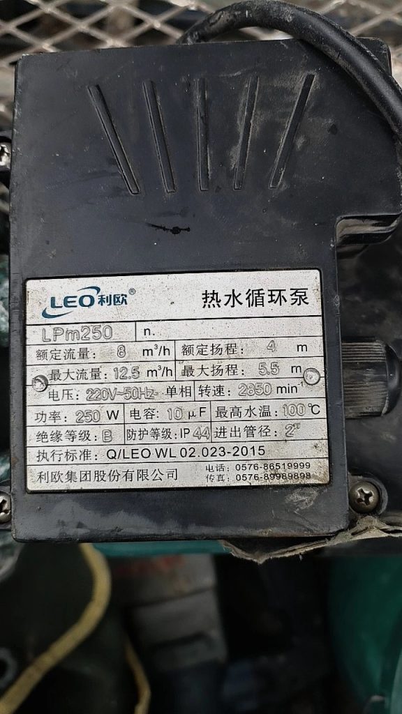 利欧热水管道泵LPm250实拍配件数据照片参数-保定市安德优安装维修售后服务记录