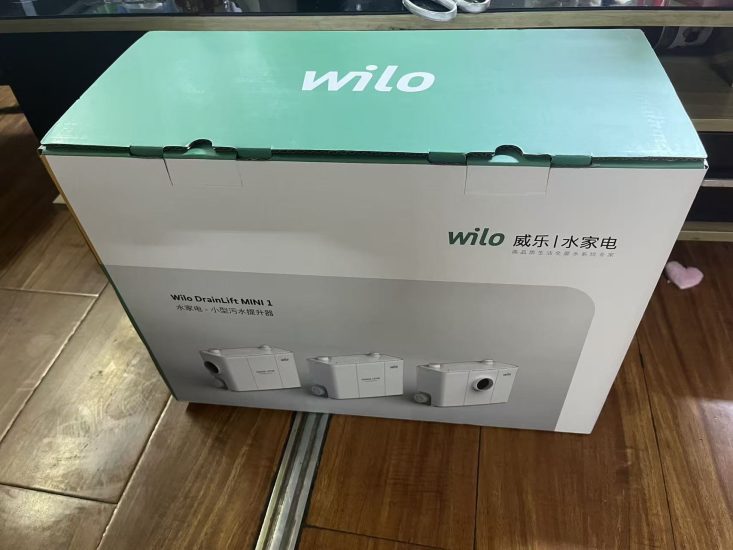 威乐Wilo污水提升器泵DranLift MINI 1 XS/WC实拍配件数据照片参数-保定市安德优安装维修售后服务记录