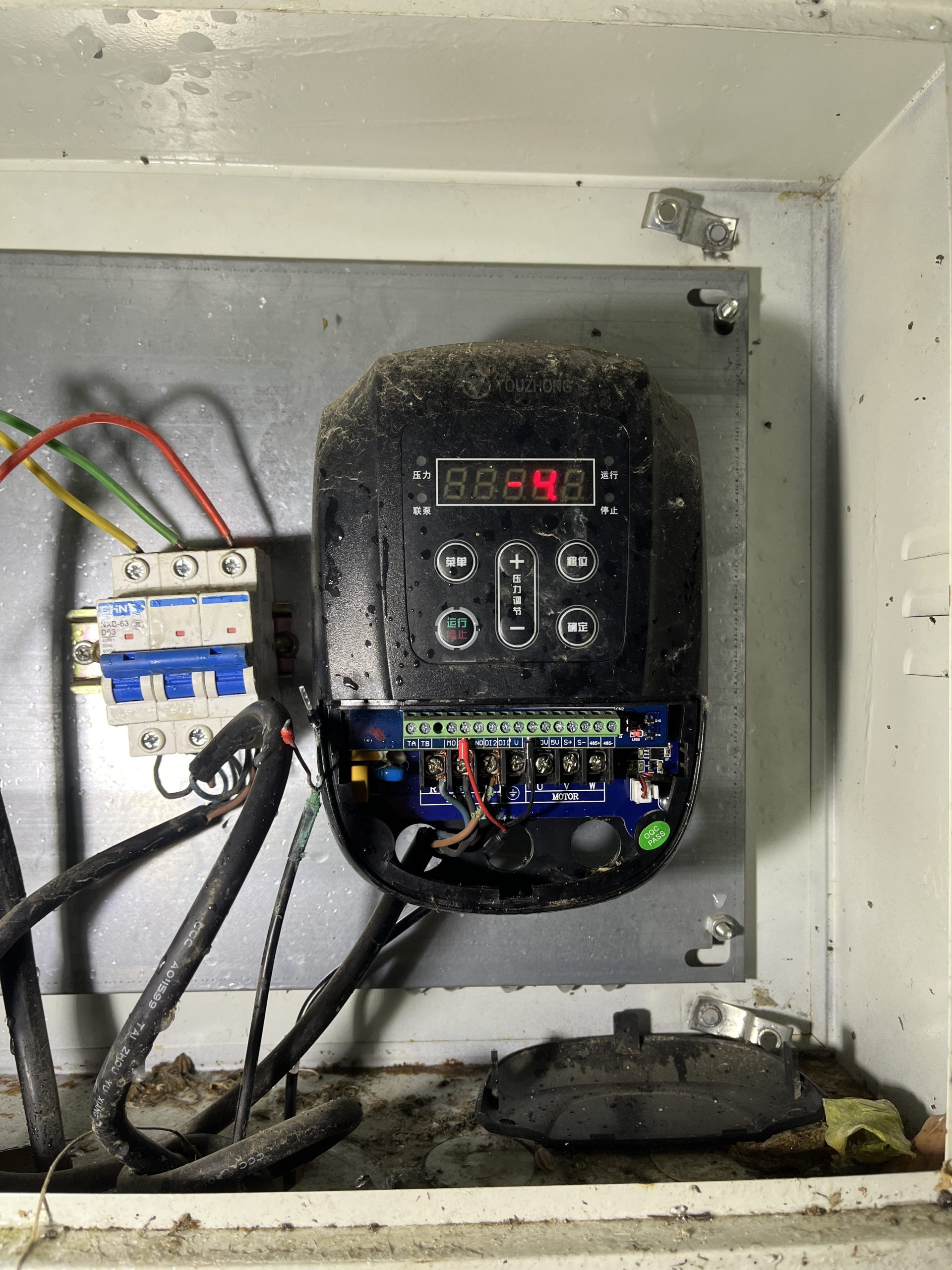 【2026-01-19】保定市新东方学校维修凌霄变频卧式多级泵记录-保定市安德优安装维修售后服务记录