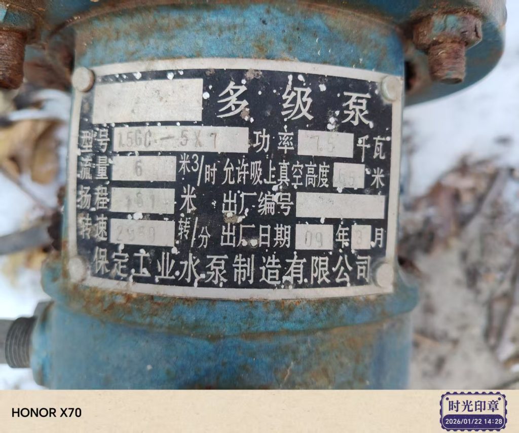 【2026-01-23】保定市满城区抱阳山保定新闻信号发射塔水泵更换记录-保定市安德优安装维修售后服务记录